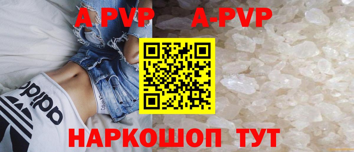 МДМА  ГАШИШ  ГАШ  Красноармейск  Вход с VPN  МЕФ кристаллы  МАРИХУАНА 
