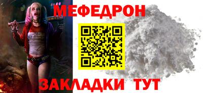 молекула духа Краснознаменск