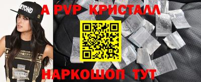 молекула духа Краснознаменск