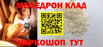 прущая мука Краснокаменск