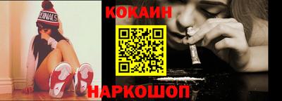 молекула духа Краснознаменск