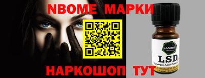 молекула духа Краснознаменск