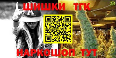 прущая мука Краснокаменск