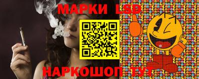 молекула духа Краснознаменск