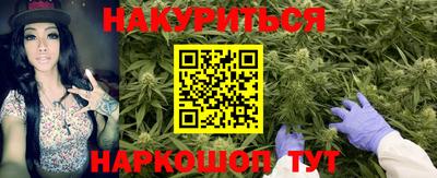 прущая мука Краснокаменск