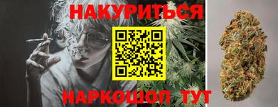 прущая мука Краснокаменск