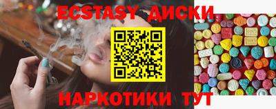 дистиллят марихуана Краснодар