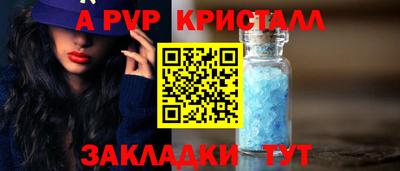 молекула духа Краснознаменск
