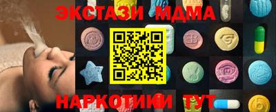 дистиллят марихуана Краснодар
