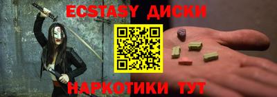 прущая мука Краснокаменск