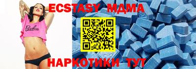 прущая мука Краснокаменск