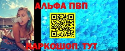 молекула духа Краснознаменск