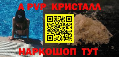 молекула духа Краснознаменск