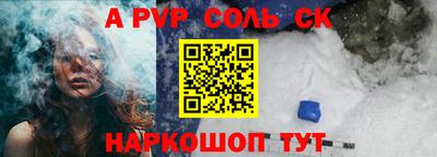 молекула духа Краснознаменск