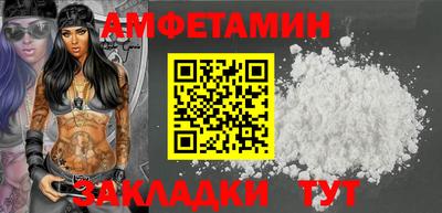 прущая мука Краснокаменск