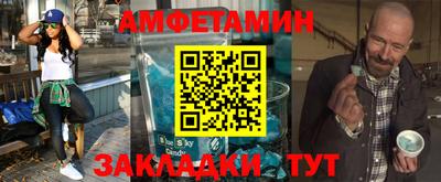 молекула духа Краснознаменск