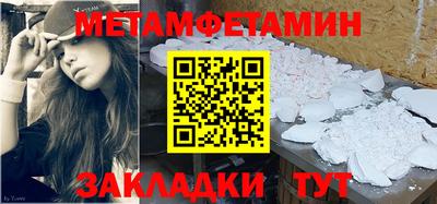молекула духа Краснознаменск
