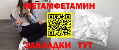 молекула духа Краснознаменск