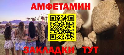 молекула духа Краснознаменск