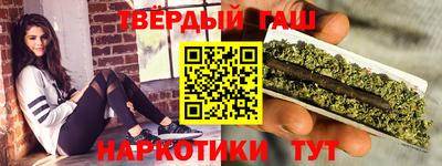 дистиллят марихуана Краснодар