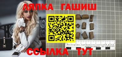 молекула духа Краснознаменск