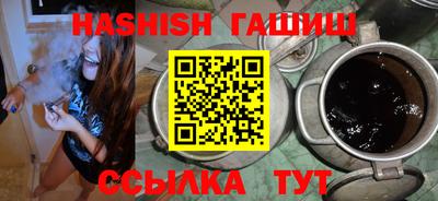 дистиллят марихуана Краснодар