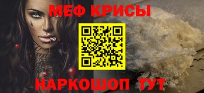 молекула духа Краснознаменск