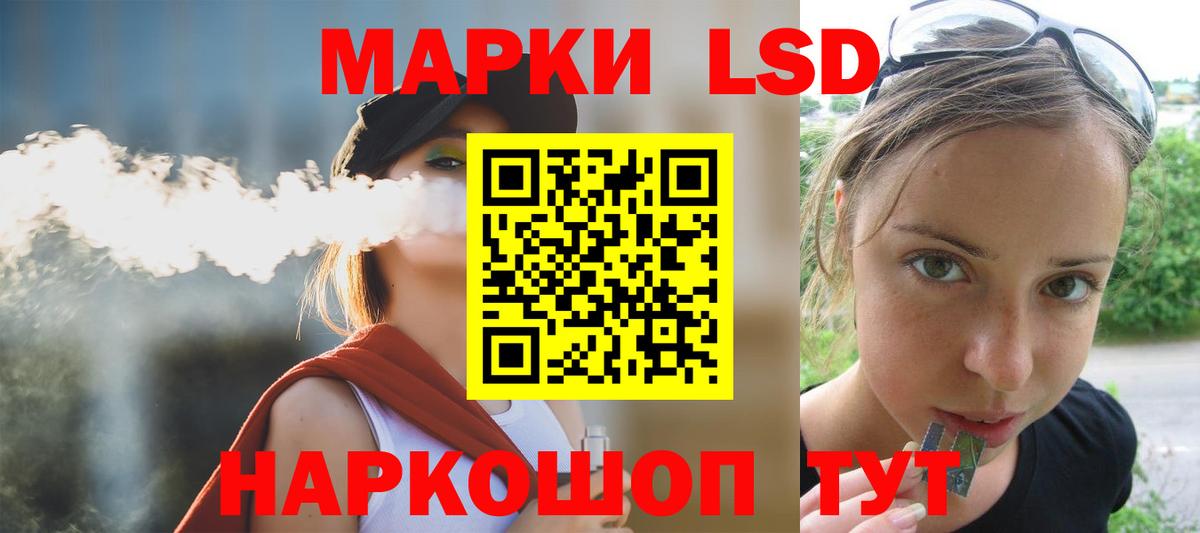 ЛСД экстази ecstasy  Лсд 25 экстази кислота  Лсд 25 экстази  Вход с VPN  Красноармейск 