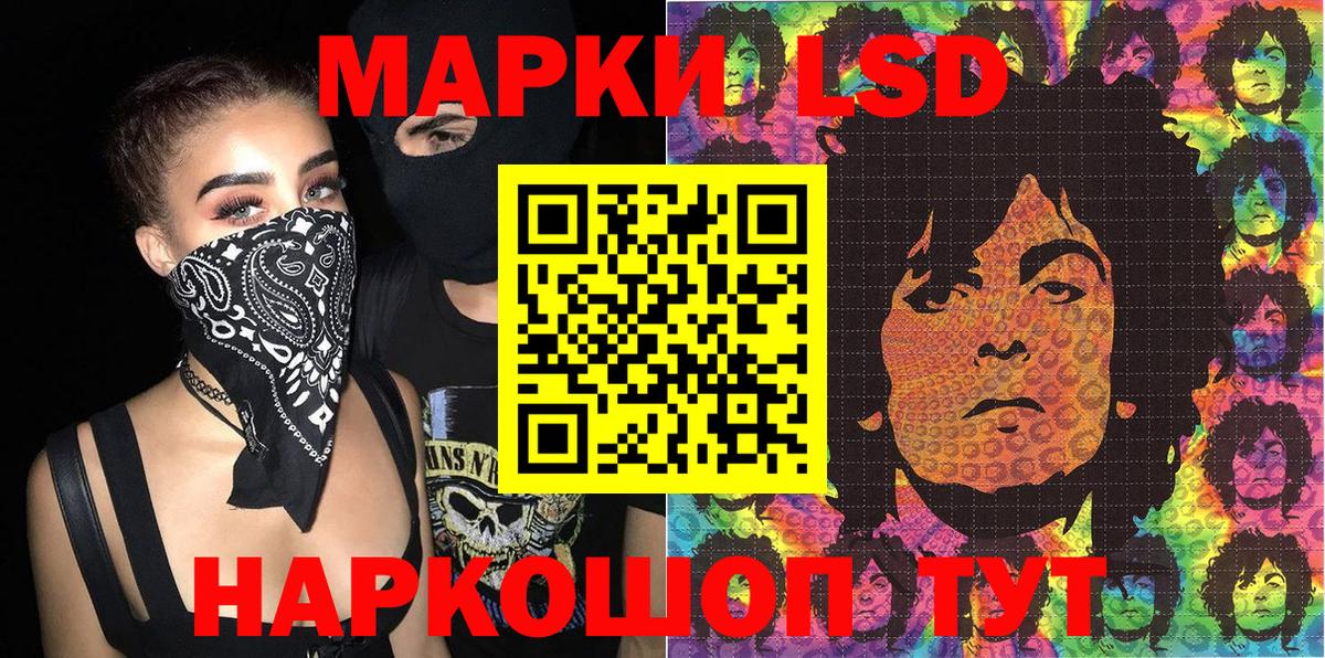 Марки 25I-NBOMe 1,8мг Красноармейск