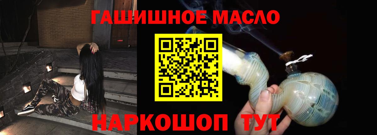 Красноармейск  ТГК вейп  ссылка на мегу зеркало  Вход с VPN  Дистиллят ТГК вейп 