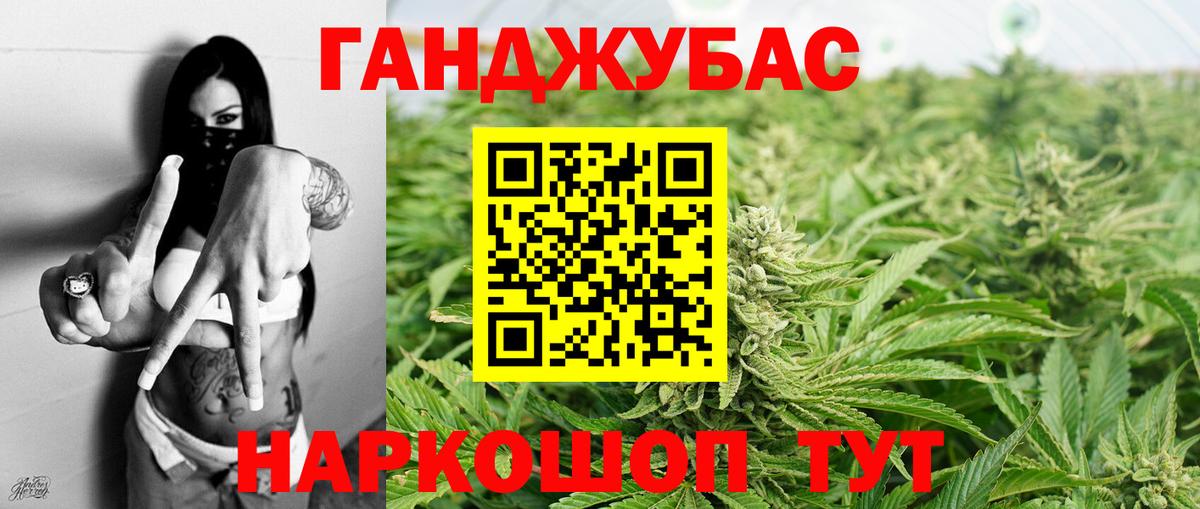 Конопля VHQ Красноармейск